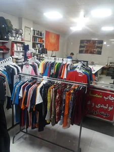 فروشگاه و تولیدی تک اسپرت رحیمی زنجان