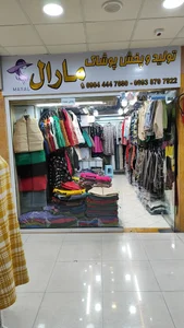 مجتمع تجاری یسنا