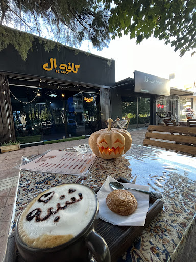 کافه ال