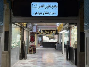 گالری اشراق 4