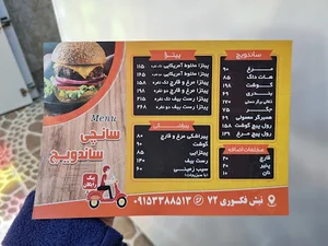 آکواریوم پلنت نبش فکوری 72