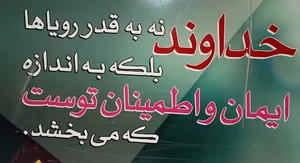 سوپر تلفنی ۱۰۰۱