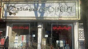 دمادم(شاهگلی)
