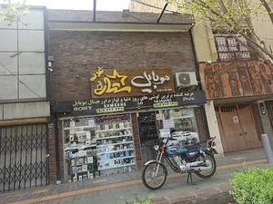 فروشگاه موبایل ستاره غرب