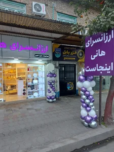 رایان گیت - عالمیان