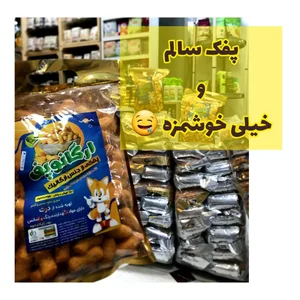 کانون ارگانیک 3