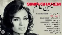 The Best of Simin Ghanem - Mix | بهترین های سیمین غانم - YouTube