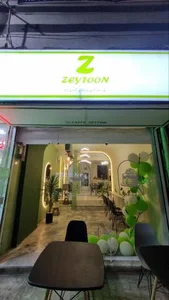 کافه زیتون 4