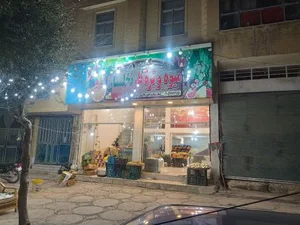 میوه فروشی نخلستان