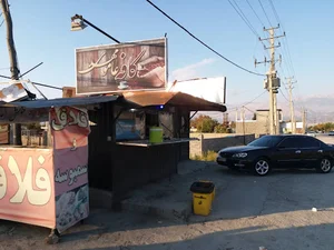 کافه عامو مهدی