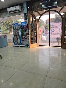 داروخانه دکتر نیکنام