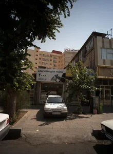 ساینده های سنگ ایران 2000 2