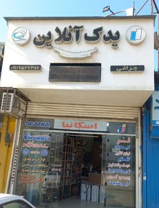 مازندران نکا