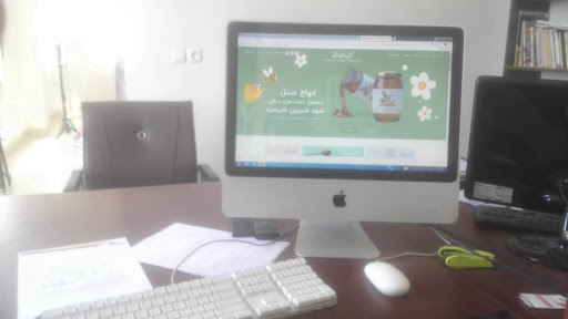 دفتر مرکزی شرکت صنایع غذایی بالکان