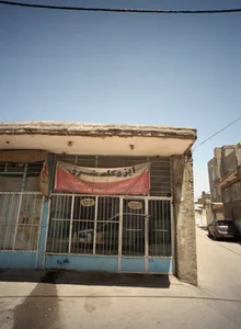 ایزوگام شرق