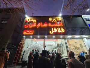 اغذیه شام عربی