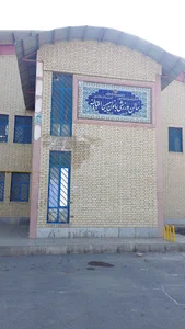 باشگاه بانوان حجاب