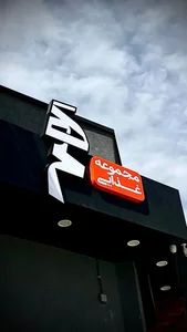 Ham Cafe & Restaurant