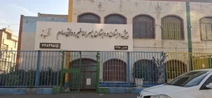 پیش دبستان و دبستان پسرانه غیردولتی سام 3