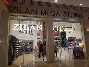 زیلان مگا استور رویا مال