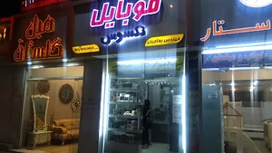 موبایل نکسوس