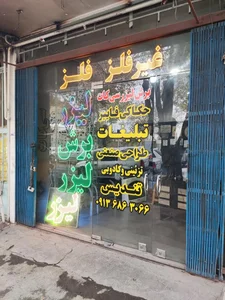 برش لیزر سی کات 2