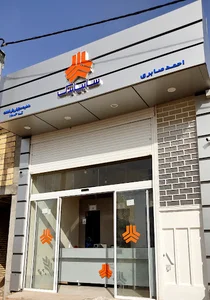 سایپا یدک صابری
