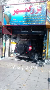 کلاچ اتوماتیک بزرگمهر