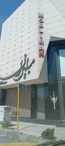 کیش چوب