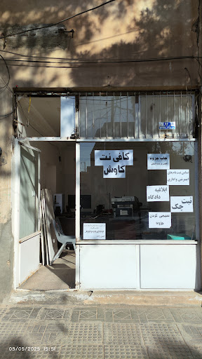خلیل آباد