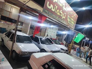 اتو گالری ترکمانی