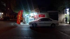 خشکشویی مهستان 4