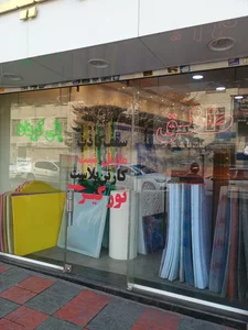 فروشگاه طلق آرنیکا 4