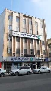 بانک توسعه تعاون مدیریت شعب استان گیلان 5