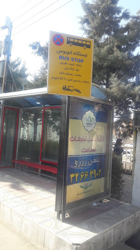ایستگاه خط شرکت واحد مایان