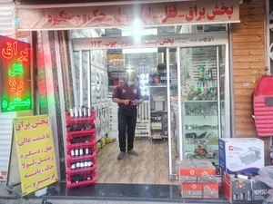 کلاسیک یراق ۱۱۰