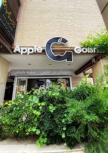 applegolshan