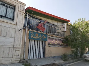 هیأت آل یاسین