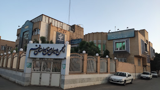 انجمن مدیران صنایع