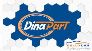 لوازم یدکی رجبی