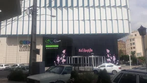 اکومال 2