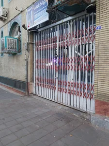 چیتگر آی تی