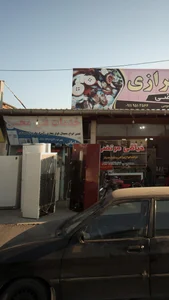 مرکز خدمات پس از فروش شرکت مشتریان گلدیران 3