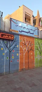 آموزشگاه زبان های خارجی باتیس 2