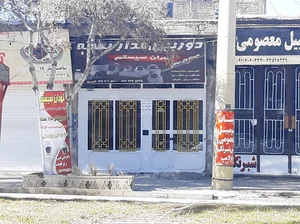 تهران سیستم