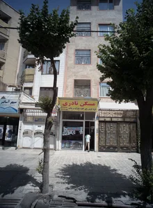 مسکن نادری