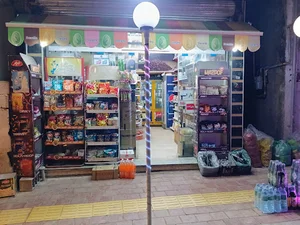 سوپرمارکت امین
