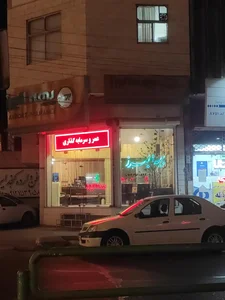 بیمه البرز 3