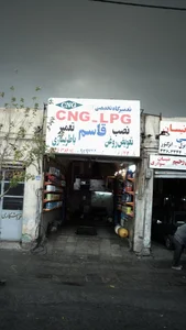 تعمیرگاه تخصصی قاسم 2