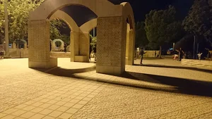 بوستان شهيد مطهری